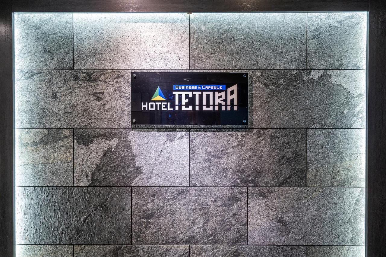 Oyo Hotel Tetora Akabane Tokyo prefektur Exteriör bild